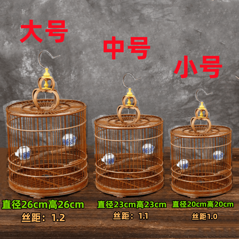 新款紫竹平顶鸟笼圆笼小