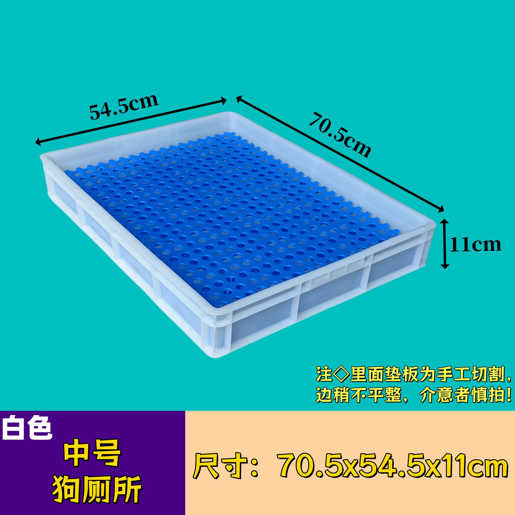 狗厕所大型犬粪尿盆中小