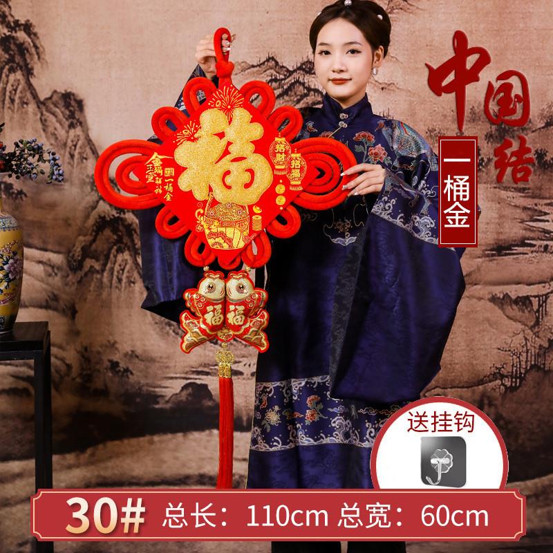 五行八卦福字中国结福字中国结挂件客厅大号过年新年高档挂饰玄关