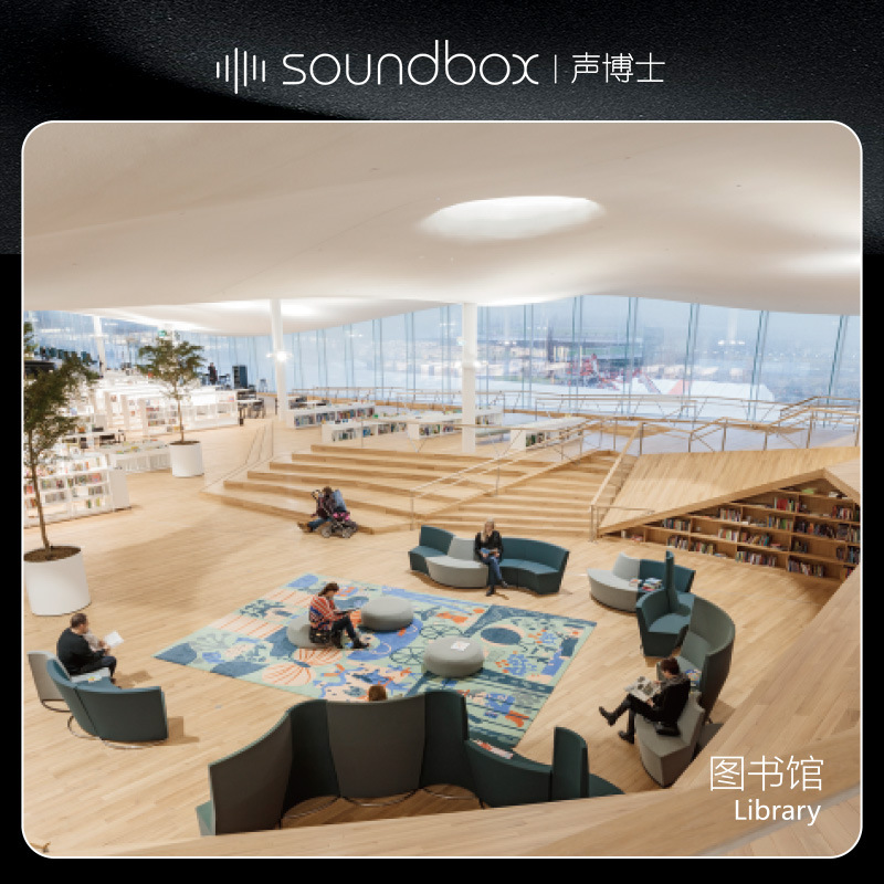 全息声学模组全图书馆异形吸音板吸音降噪博物馆艺术馆吸音材料