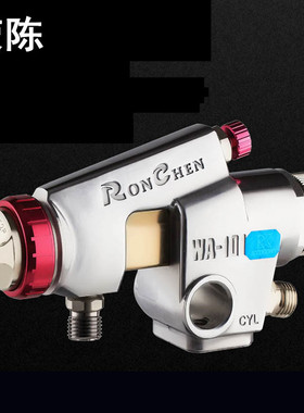 厂家荣陈气动喷漆机荣陈WA-101喷涂设备往复机喷头流水线自动喷枪