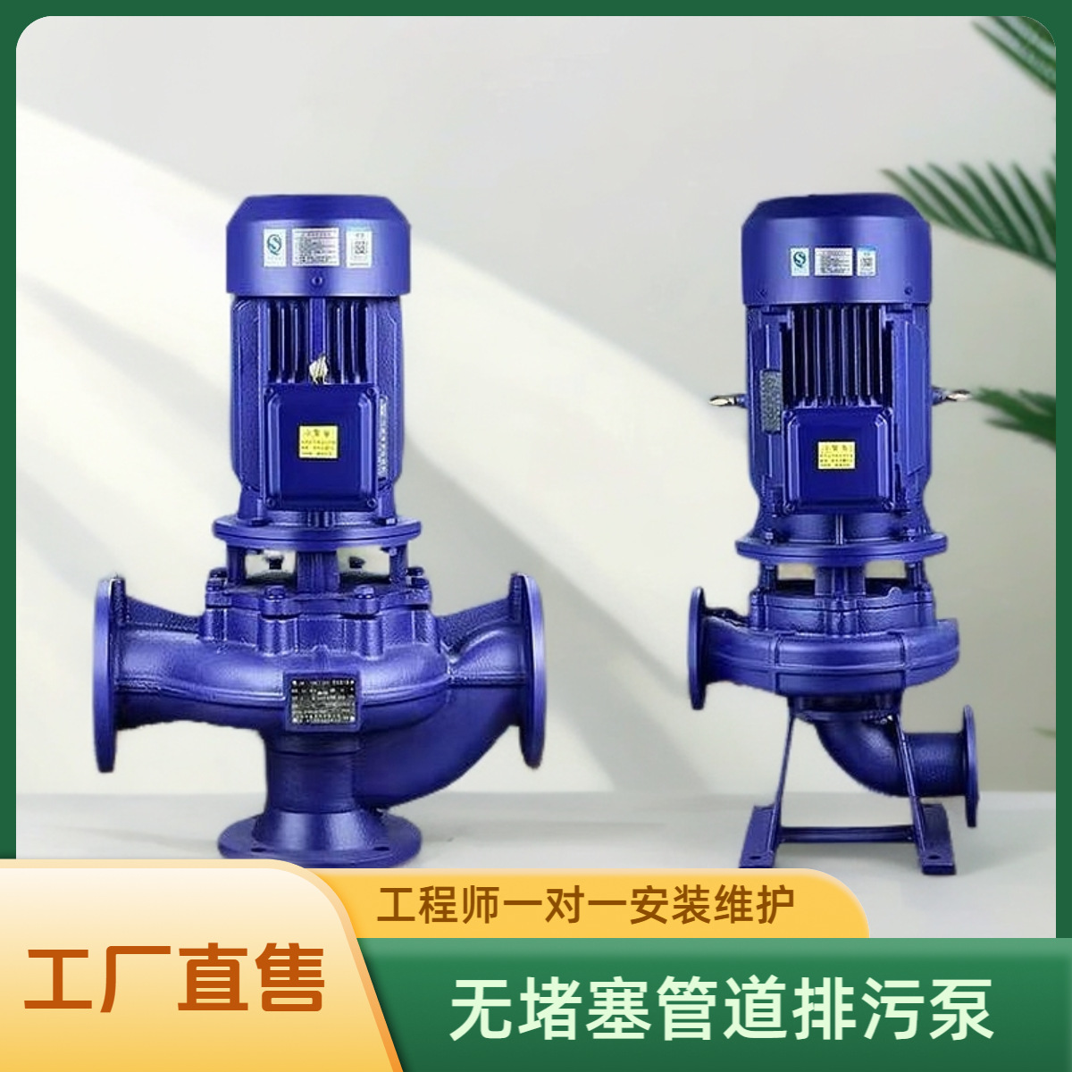 酷瑞牌GW管道污水排污泵 管污泵  无堵塞立式管道排污泵