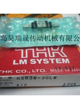 RSR3W（RSR3WUU）、THK直线轴承  导轨  滑块