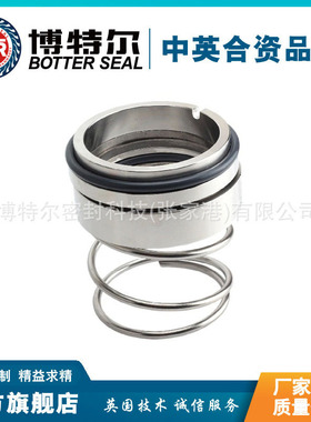 M37G机械密封 导热油泵机械密封 耐高温机械密封 品质保证