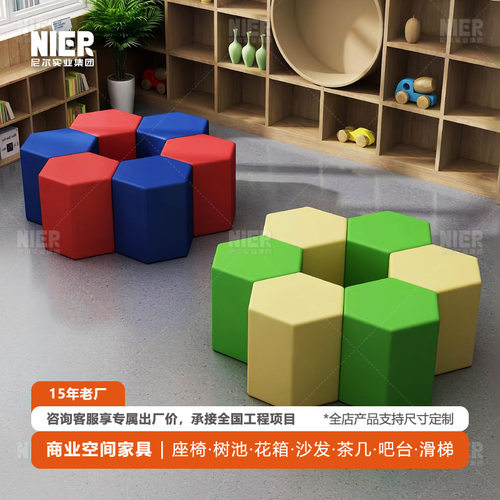 创意六边形坐凳商场酒店售楼处写字楼学校游乐场玻璃钢美陈坐凳