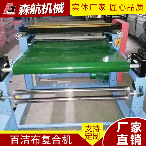 现货供应百洁布复合机海绵过胶机 海绵贴合机皮革面料复合机