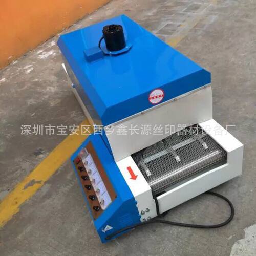 工厂供应 热收缩膜包装机 小型红外线隧道炉 小型烘干炉 品质保证
