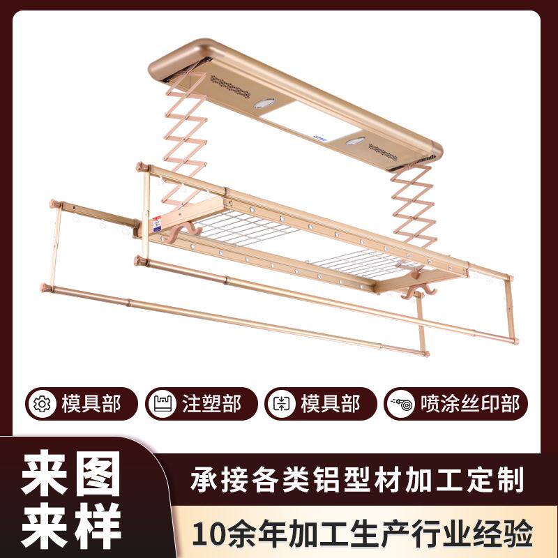 家用阳台升降声控晒衣机 自动伸缩晾衣架 室内智能电动晾衣架