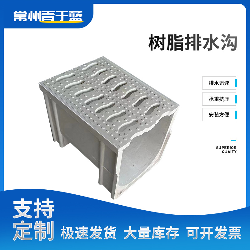 树脂排水沟成品排水沟线性排水沟缝隙式排水沟小区周边道路水沟槽