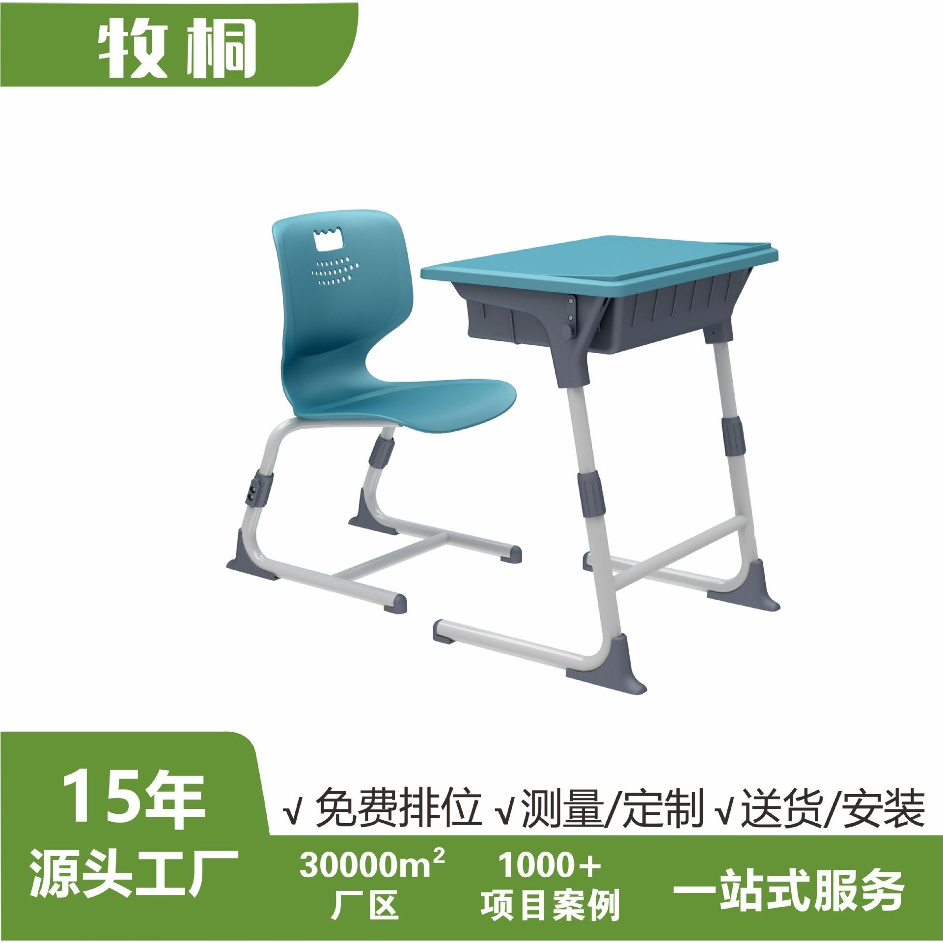 儿童升降学习桌课桌椅电脑桌小学生培训单人单柱书桌午休实木