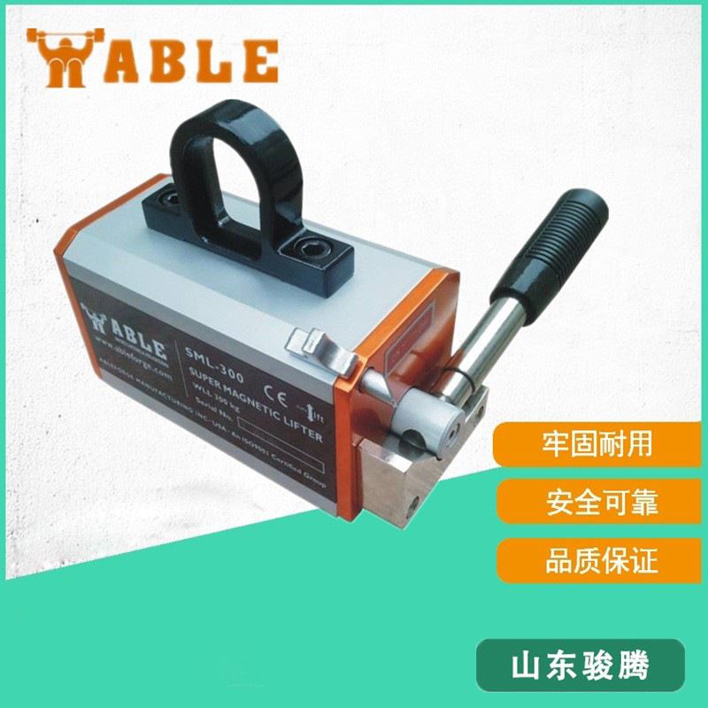 艾培爾100kg超強力吊ABLE手動永磁吸盤美國SML系列永磁起重器