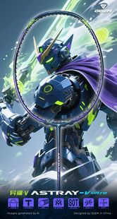 GGEM聚将2025新款异端V-Ultra速度进攻羽毛球拍80T碳素异端vu