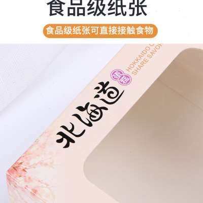 戚风蛋糕杯子包装盒1234粒北海道烘焙纸杯盒子马芬盒100个免邮