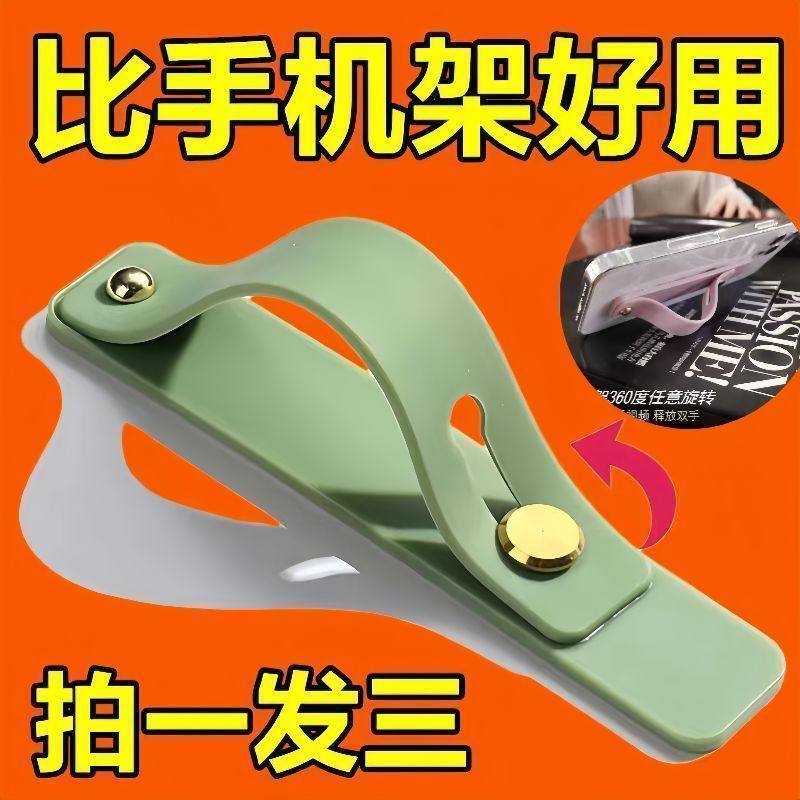 手机支架推拉式手机扣指环伸缩简约粘贴式多功能腕带支架防摔通用,3C数码配件,手机支架/手机座,淘宝优惠券,粉丝福利购,淘宝优惠卷