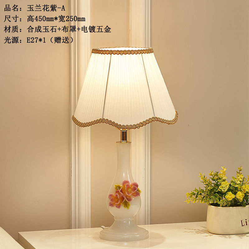 现代简约时尚台灯卧室床头灯温馨家用书房桌面装饰台灯插电式遥i.
