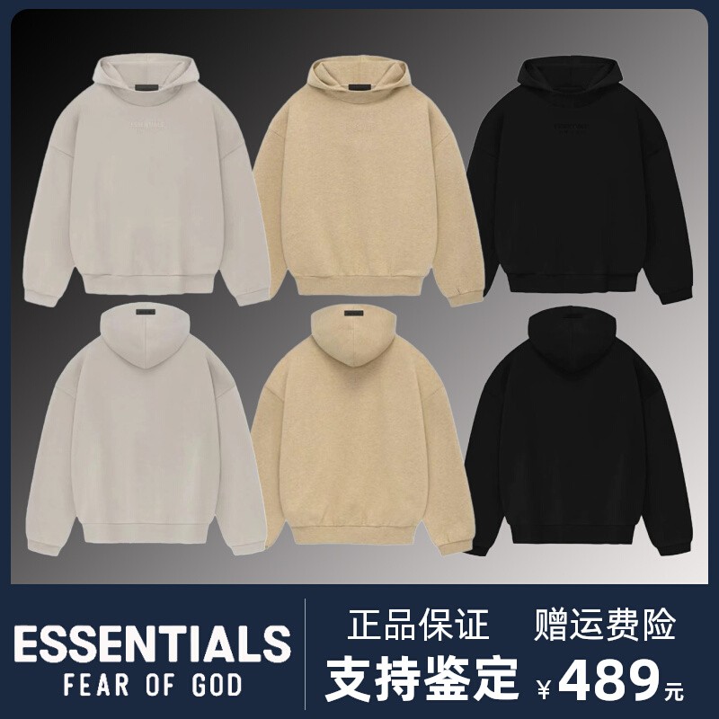 官网正品essentials加绒连帽卫衣