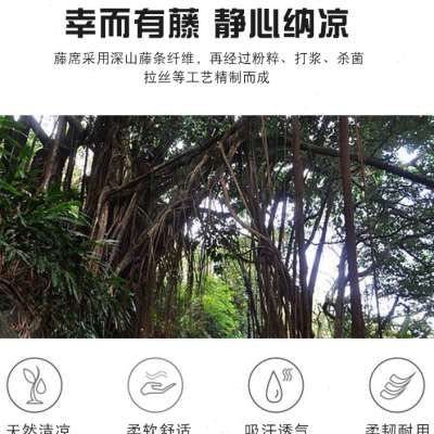 夏季天藤竹冰丝凳子套舒适防滑藤席椅子垫圆形坐垫圆凳垫子餐椅垫