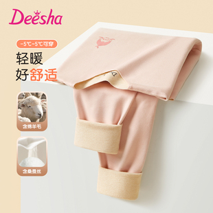 笛莎儿童秋衣秋裤女童贴身保暖内衣套装冬季打底衫裤子2026款内衣