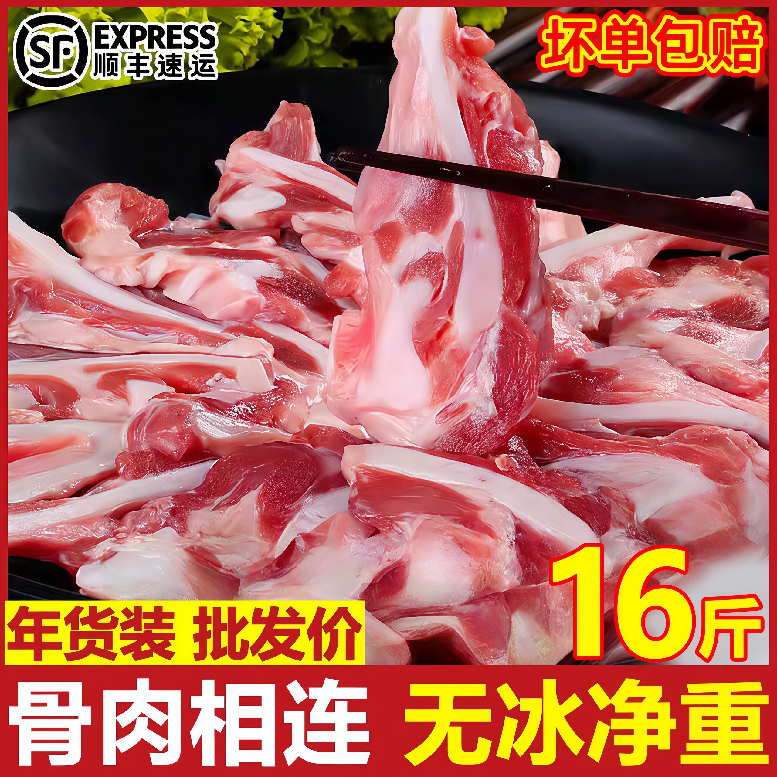 新鲜现杀猪脆骨火锅整箱顺丰