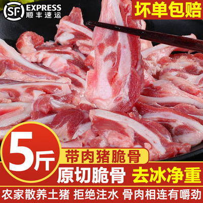 猪脆骨新鲜脆骨猪软骨现杀