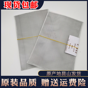 原装品质平油网适用樱花实惠配件