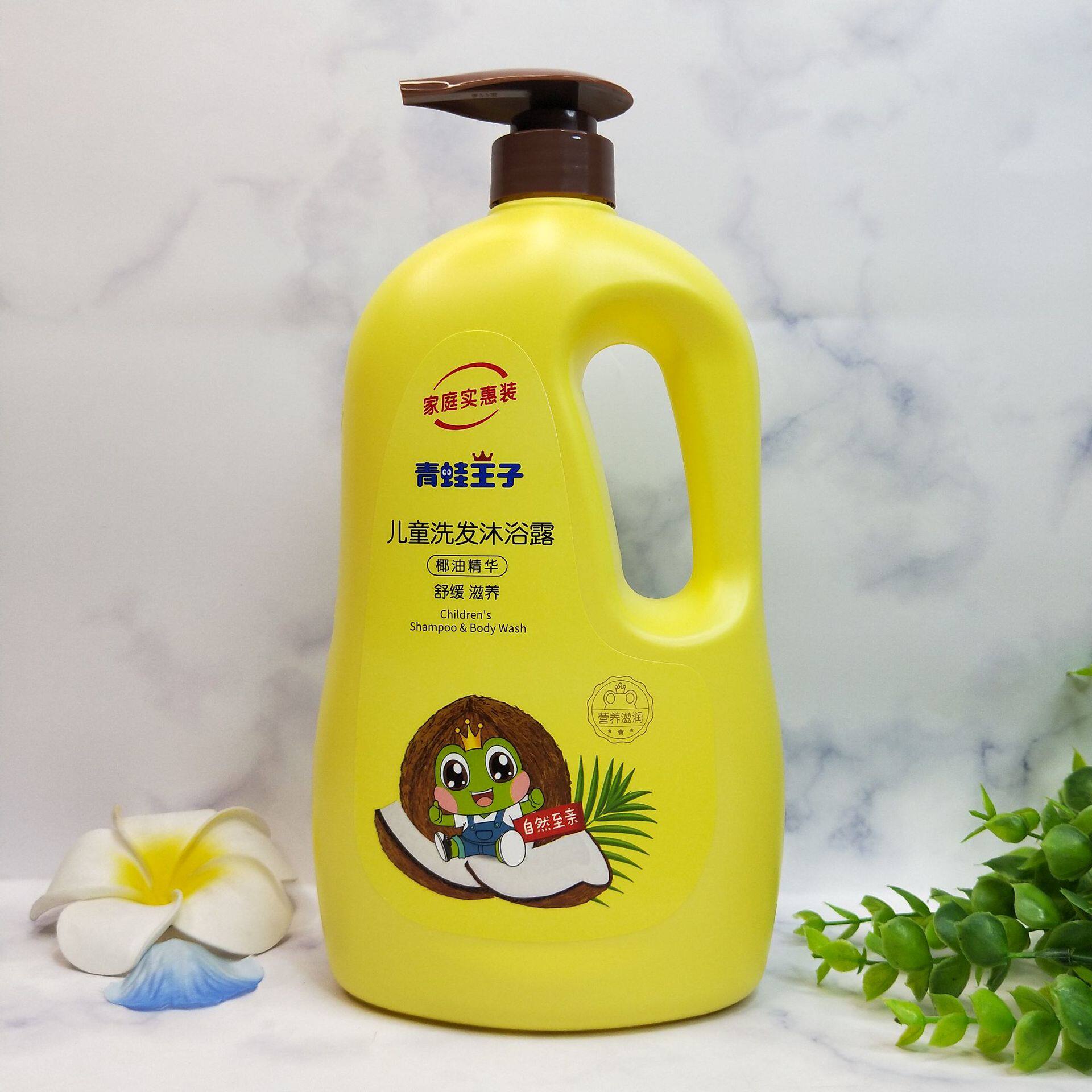 青蛙王子儿童洗发沐浴露1.1l二合一家庭装大瓶促销2合1洗发水洗澡