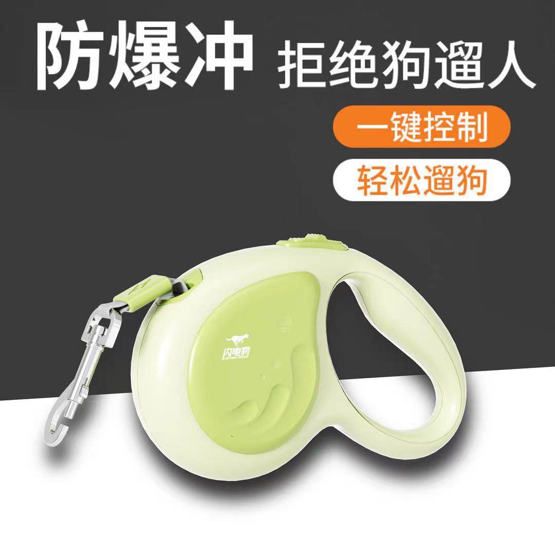 狗牵引绳高颜值可爱轻便自动伸缩遛狗P绳小中大型犬狗狗用牵引绳
