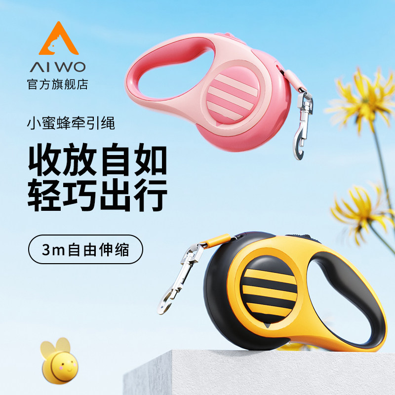 艾窝狗狗用牵引绳高颜值便携带灯可伸缩大中型小型犬柯基遛狗绳,宠物/宠物食品及用品,狗牵引绳,淘宝优惠券,粉丝福利购,淘宝优惠卷