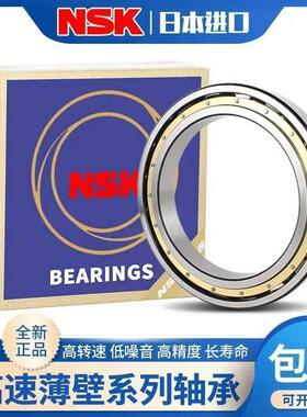 NSK轴承 16021 16022 16024 16026 16028 16030 16032 ZZ DDU