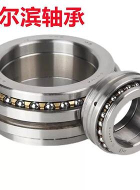 哈尔滨轴承 D 2268106 2268107 C 2268108 2268109 双向推力