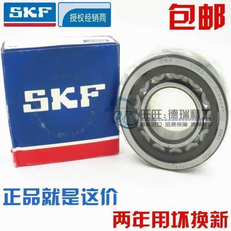 新款 进口NSK SKF轴承 313 314 315 316 NU317 EM/ECM/ECP/C3