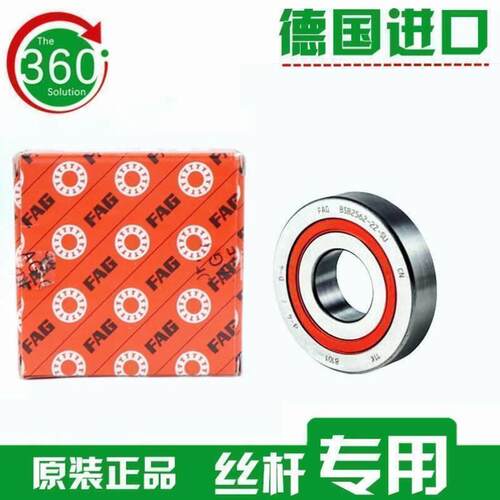 进口FAG丝杆轴承 BSB 1747 2047 2562 3062 3572 4072 4090 2Z S
