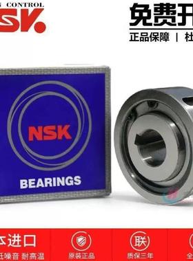 进口NSK单向轴承ASNU TFS 60 70 80 90 100 超越离合器带键槽