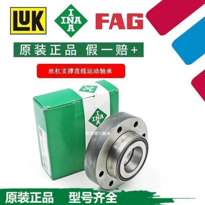 INA轴承德国ZKLF2575 3080 30100-2RS-2AP-XL角接触丝杠支撑轴承