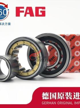 新款 德国进口FAG轴承2326E 2328E 2330E 2332E NU2334E.M1.C3