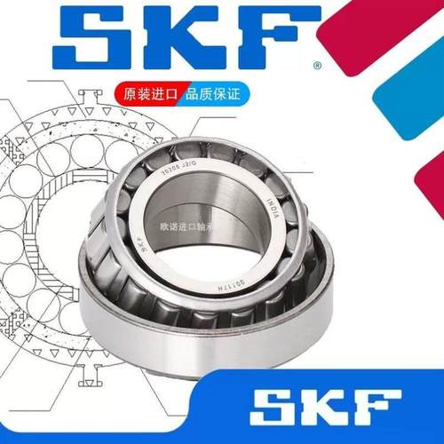 SKF圆锥滚子轴承30215/30216/30217/30218/30219/30220/30222J2/Q