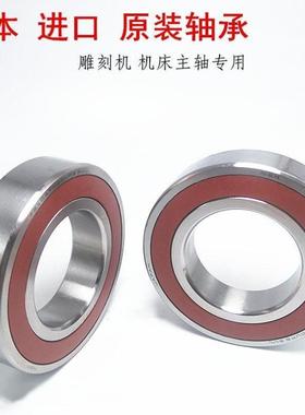 轴承 H 7906 7907 AC 7908 C-2RZ/P4 HQ1 进口陶瓷球密