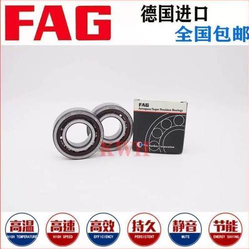 德国FAG进口轴承NU214 NU215 NU216 NU217 NU218 NU219E.TVP/E.M1