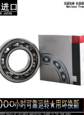 光阳KOYO主轴轴承 HAC911C-5DB P4 NTN 7909CG/GNP4