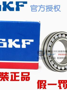 进口轴承 22215 21315 22315. E/C3 EK CC/W33 调心滚子轴