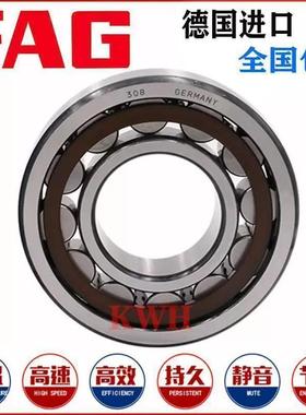 德国 FAG进口轴承NJ2209 NJ2210 NJ2211 NJ2212 NJ2213E.TVP/E.M1