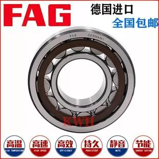 FAG进口轴承NU2314 NU2318E.TVP NU2315 NU2317 E.M1 NU2316 德国