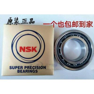 进口NSK角接触球轴承7003AC/46103AC/7004AC/46104AC/P4/P2