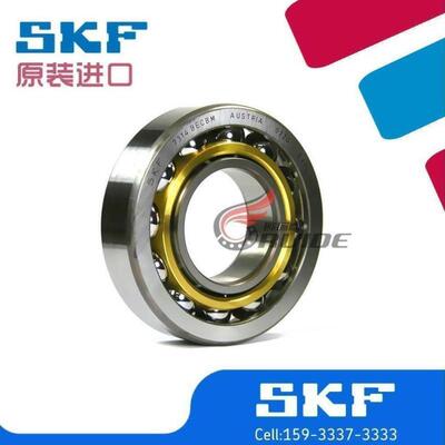 进口SKF精密角接触球轴承7216 7217 7218 7219 BECBM /BEGAM单列