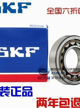 进口SKF 212 213 214 215 NUP216 ECJ/ECP/ECM圆柱滚子轴承单列