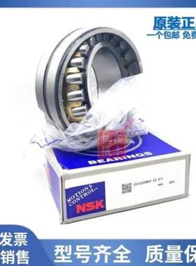 进口调心滚子轴承23136 EAE4 E4 CAME4 CAMKE4 C3 CDE4