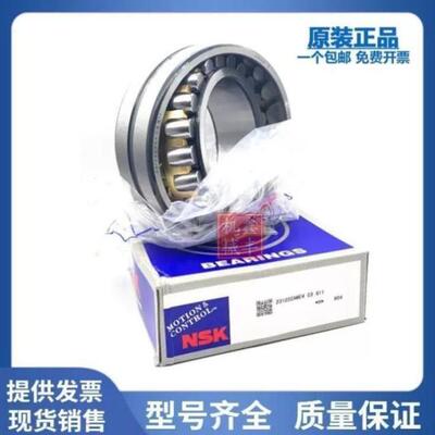 进口调心滚子轴承23136 EAE4 E4 CAME4 CAMKE4 C3 CDE4