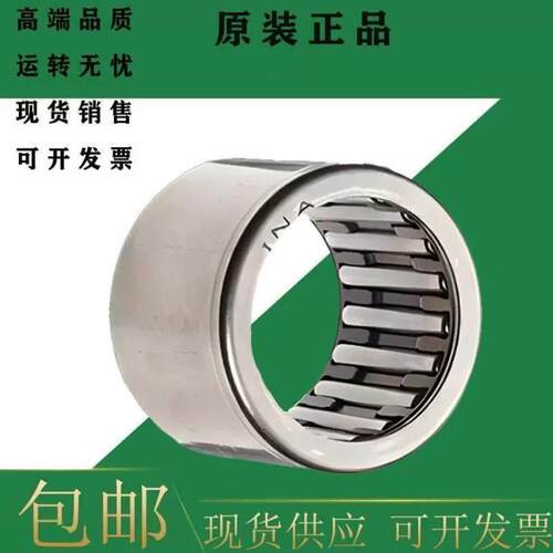 INA德国进口轴承 GE60 [GE60 - XL-KRR-B]IOP带偏心套 高速耐高温