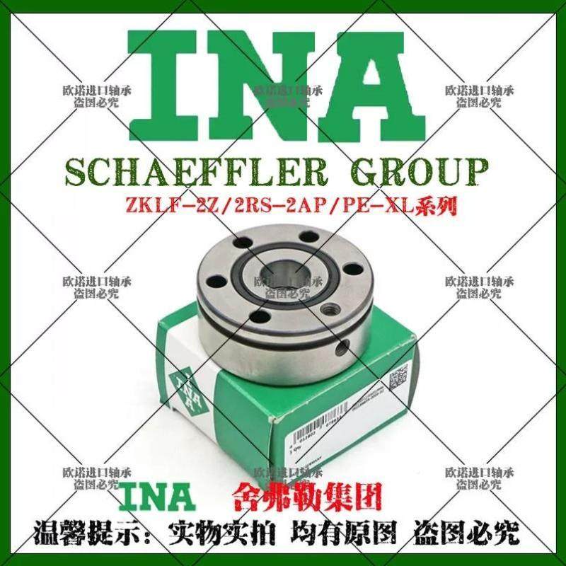 INA进口丝杠支撑轴承ZKLF1255 1560 3590 30100-2RS-XL角接触球