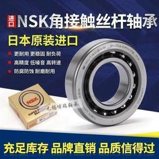 7316 7315 7317 7318 CTYNSULP4 进口机床轴承7313 7319 7314